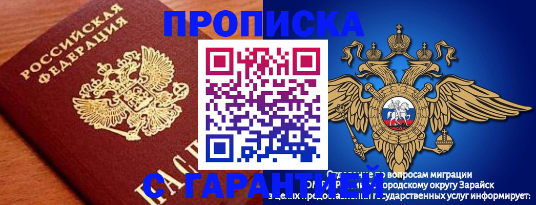 регистрация для дет. сада в Оленегорске